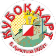 Кубок карт В.А. Аристова Кубок карт В.А. Аристова